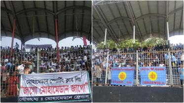 msc-abahani.jpg