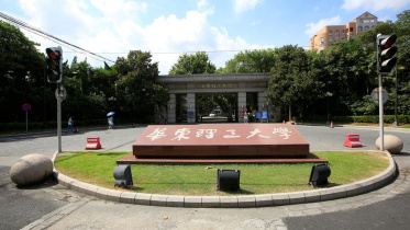 chinese_university.jpg