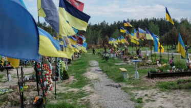 ukraine.jpg