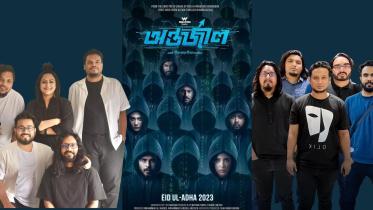 Ashes, Chirkutt feature in Antarjal