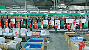 Electro Mart Ltd