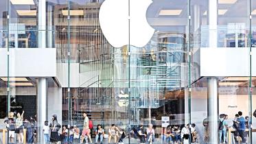 apple.jpg