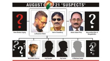 august21attack.jpg
