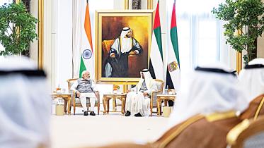 uae.jpg