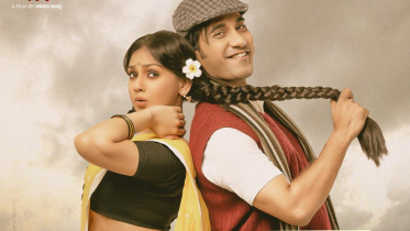 ‘1971 Shei Shob Din’ to showcase first song today