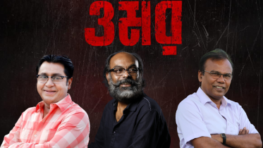Raz’s ‘Omor’ to showcase three powerful actors 