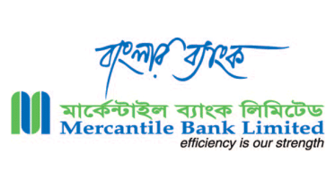 mercantile-bank-ltd.gif