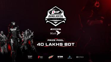 bkashd1fb-cover-3.jpg