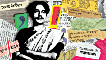 nazrul.gif