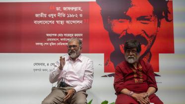 Drik honours Dr Zafrullah Chowdhury on 34th founding anniversary