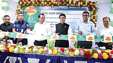 agrani_bank.jpg