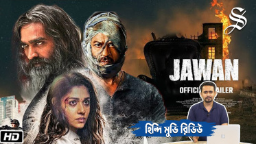 jawan-web.jpg