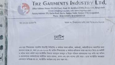 gazipur.jpg