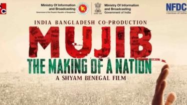 mujib.jpg