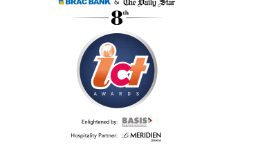 Brac Bank-The Daily Star ICT Awards begins