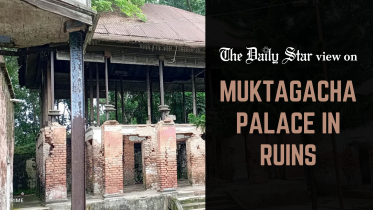 muktagacha_palace_in_ruins.png