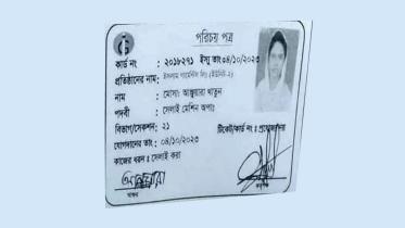 Female garment worker killed in clash with police in Gazipur