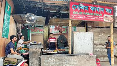 kabab-ghar.jpg