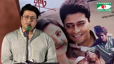 25 years of ‘Hothat Brishti’ celebrated at Channel i’s office