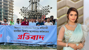100 journalists protest, demand unconditional apology from Tanjin Tisha