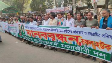 Int’l Human Rights Day: Family members of BNP supporters gather at Press Club