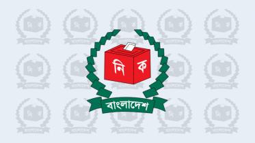 EC publishes gazette