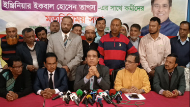 barishal-2.jpg