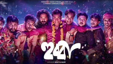 ‘Hubba’ to release in Bangladesh on January 19