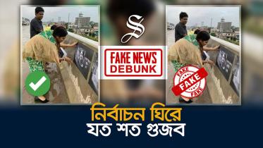 fake-news.jpg