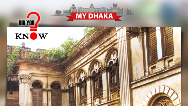 Ruplal House; Ruplal House photos; Old Dhaka; Farashganj; Armenian; Aratoon; Ruplal Das