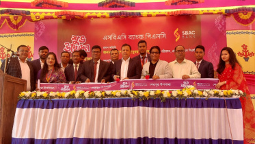SBAC Bank 