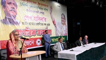 PM: Protect Bangladesh from Anti-Liberation Forces