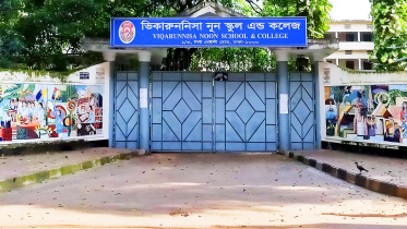 viqarunnisa_noon_school_and_college_main_campus_bailey_road_dhaka