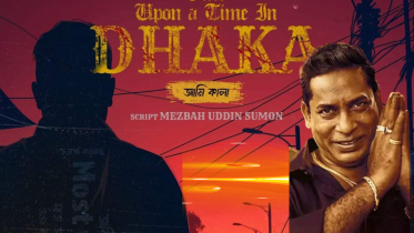 Is Mosharraf Karim playing a gangster in ‘Once Upon a Time in Dhaka’?