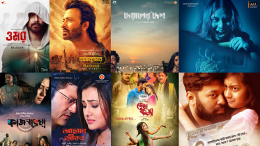 Star Cineplex to release record number of Bangla movies this Eid