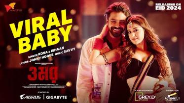 ‘Omar’ drops first song, featuring Kona and Ishan