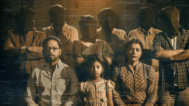 ‘Omimangshito’ won’t be screened this Eid 