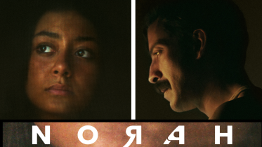film_norah.png