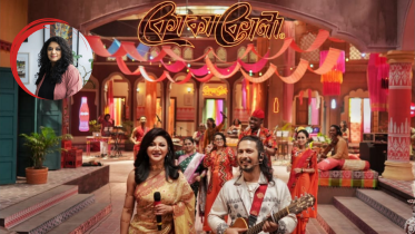 Weaving ‘Tati’ as a musical, visual treat 