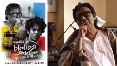 anjan-dutta.png