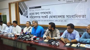 Bangladesh Bank has to provide info that people have right to know: Arafat