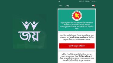 Checking Violence Against Women: Govt app sees only six rescue pleas in about six years
