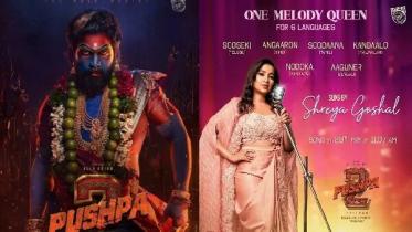 New track from 'Pushpa 2' features Shreya Ghoshal as sole vocalist in six languages