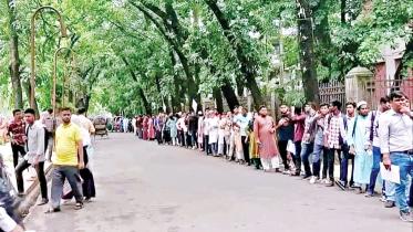 complex admission process at Dhaka University