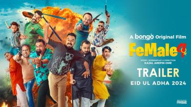 Ome's ‘Female 4’ secures booking record 