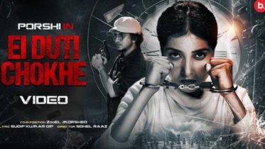 Porshi releases new track ‘Ei Duti Chokhe’