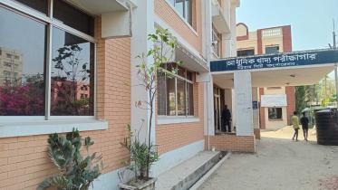 Ctg food testing lab: Sitting idle for a bureaucratic tangle