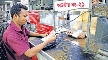 EMTS: The cheapest way to send money across Bangladesh