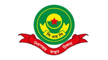 cmp_logo.jpg