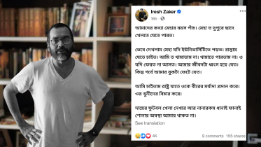 Our daughter Meha could have been playing on the roof: Iresh Zaker 